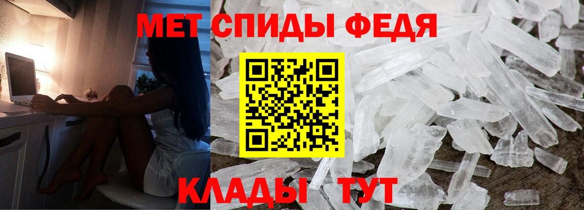 Биробиджан    ссылки  Вход с VPN  АМФ 97%  АМФЕТАМИН  Амфетамин 