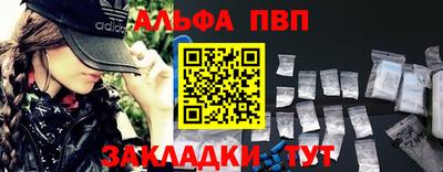 героин Кимры