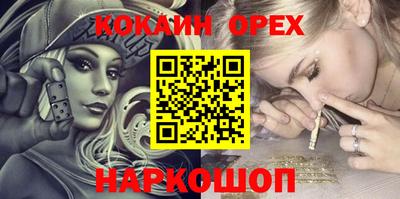 кокаин колумбия Кингисепп