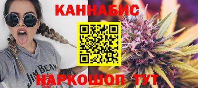 героин Кимры
