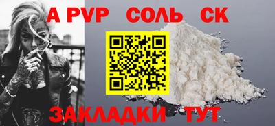 героин Кимры