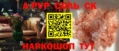 твердый Кинель