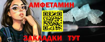 героин Кимры