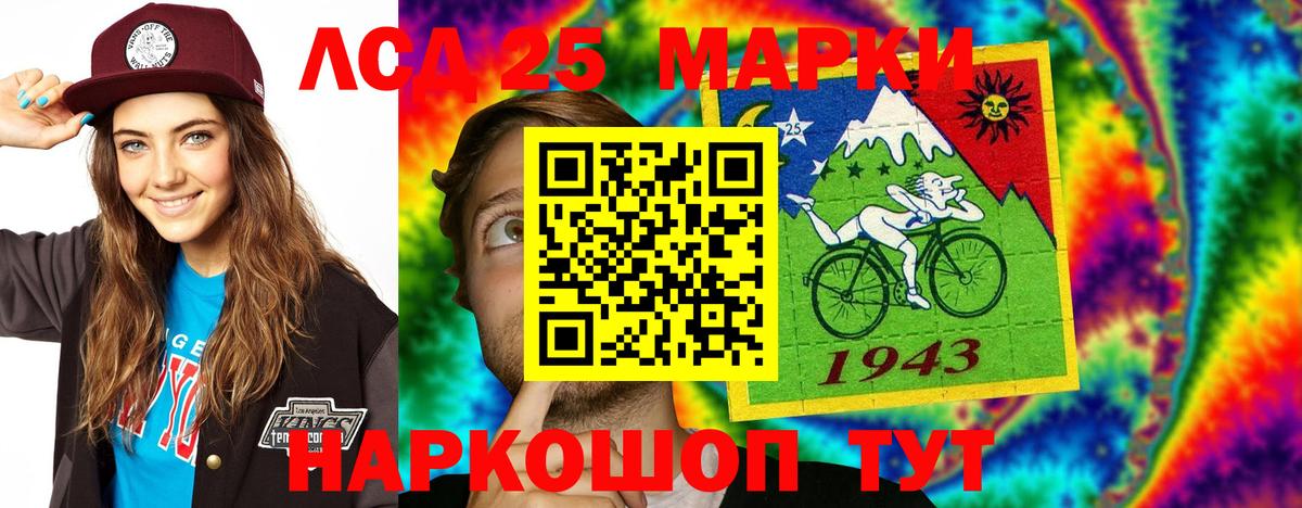 ЛСД экстази ecstasy  MEGA маркетплейс  Биробиджан  Вход с VPN  Лсд 25 экстази кислота 