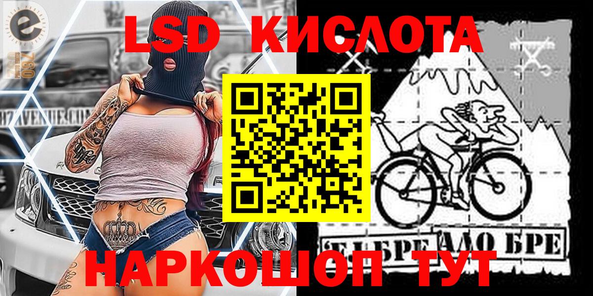 Марки N-bome 1,5мг  Марки N-bome 1,5мг  Вход с VPN  Марки NBOMe  Биробиджан 